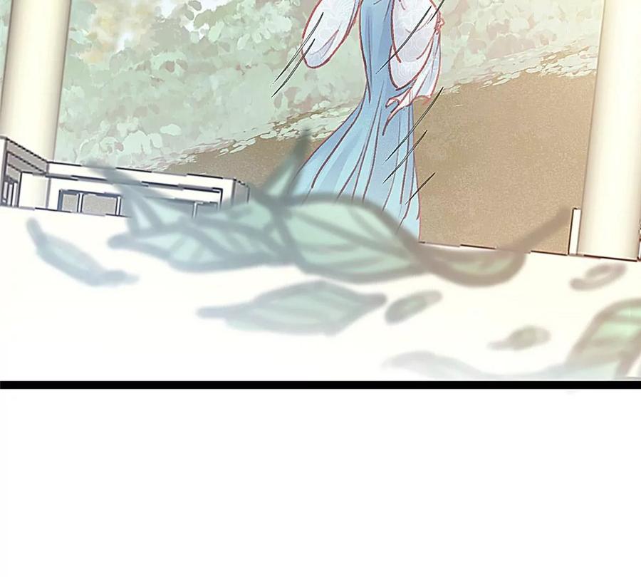 017-贵妃每天只想当咸鱼-弦得凰漫画（第18张）