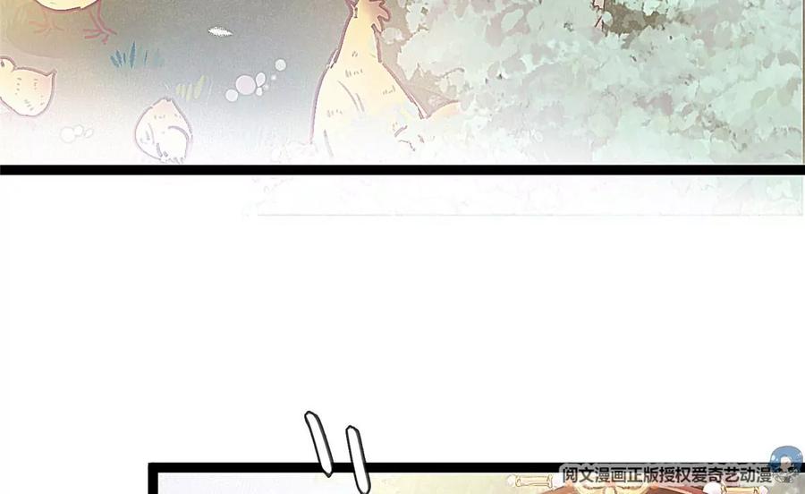 017-贵妃每天只想当咸鱼-弦得凰漫画（第23张）