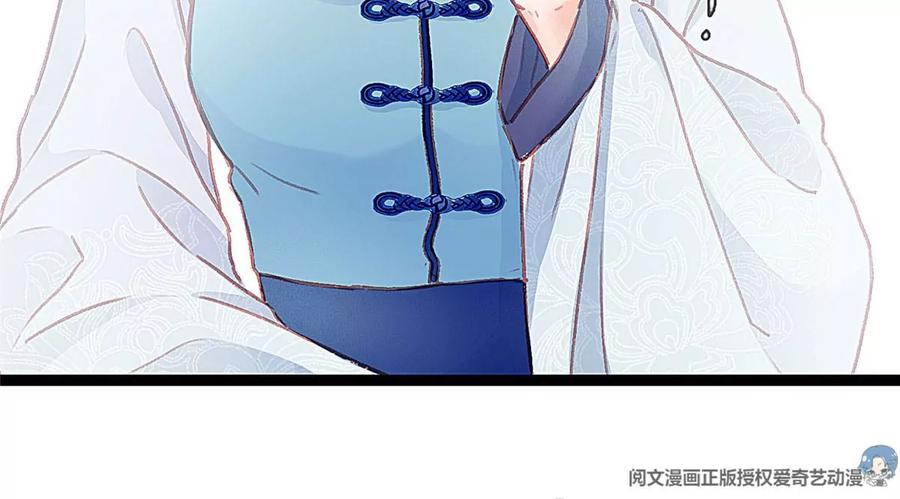 017-贵妃每天只想当咸鱼-弦得凰漫画（第15张）