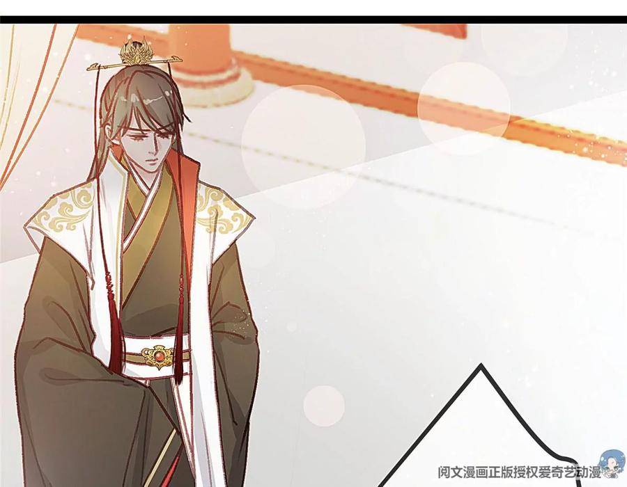 023-贵妃每天只想当咸鱼-弦得凰漫画（第14张）