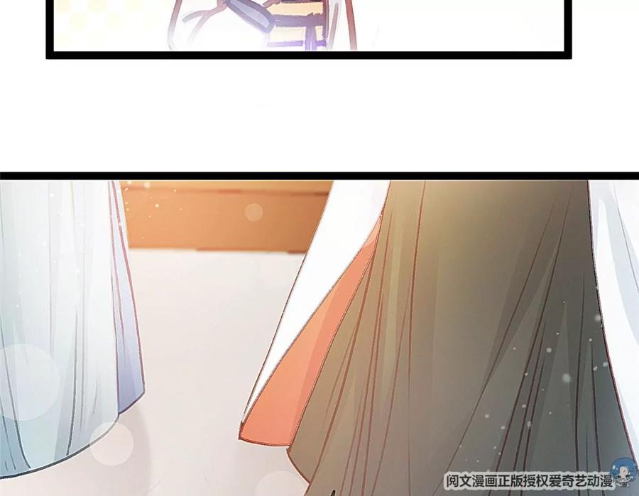 023-贵妃每天只想当咸鱼-弦得凰漫画（第12张）