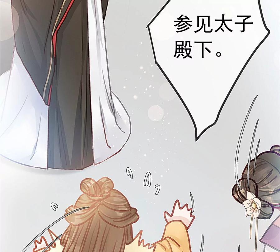 023-贵妃每天只想当咸鱼-弦得凰漫画（第15张）