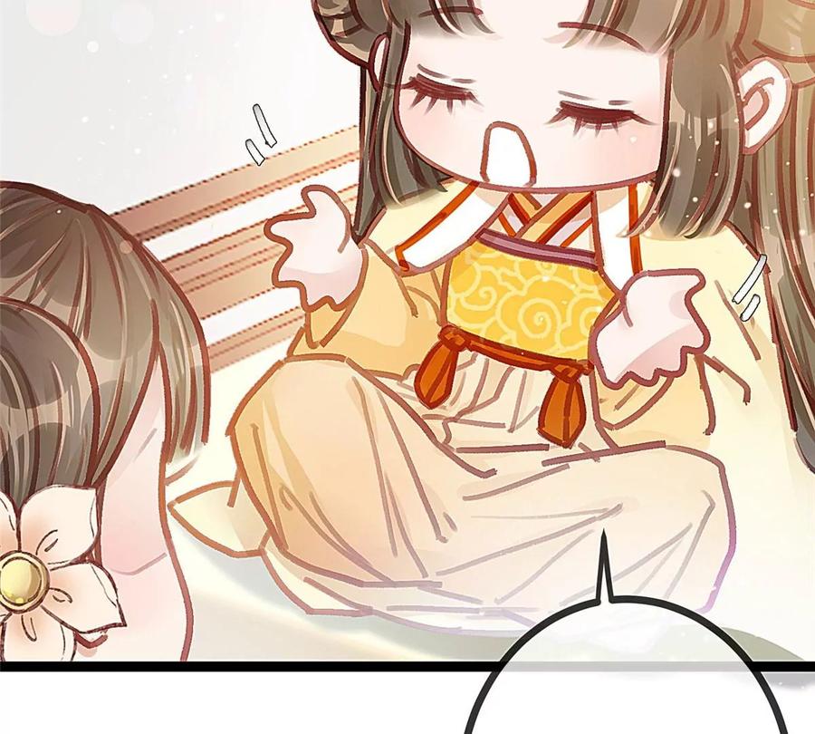 023-贵妃每天只想当咸鱼-弦得凰漫画（第6张）