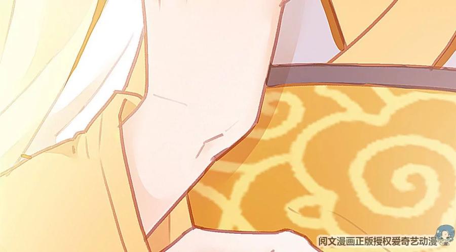 024-贵妃每天只想当咸鱼-弦得凰漫画（第11张）