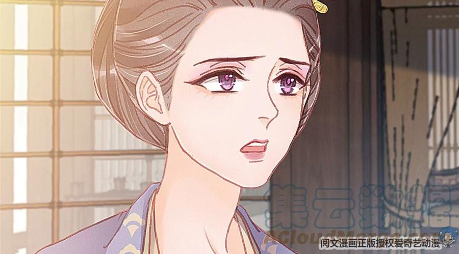 024-贵妃每天只想当咸鱼-弦得凰漫画（第5张）