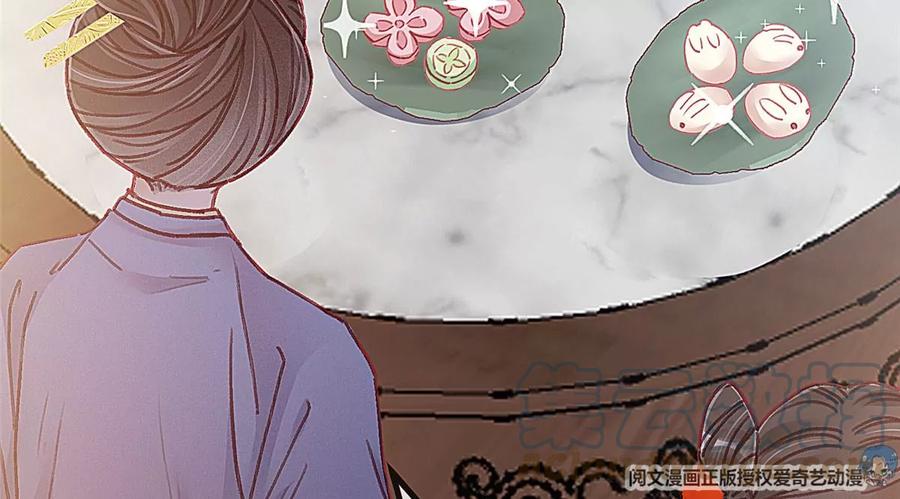 024-贵妃每天只想当咸鱼-弦得凰漫画（第9张）