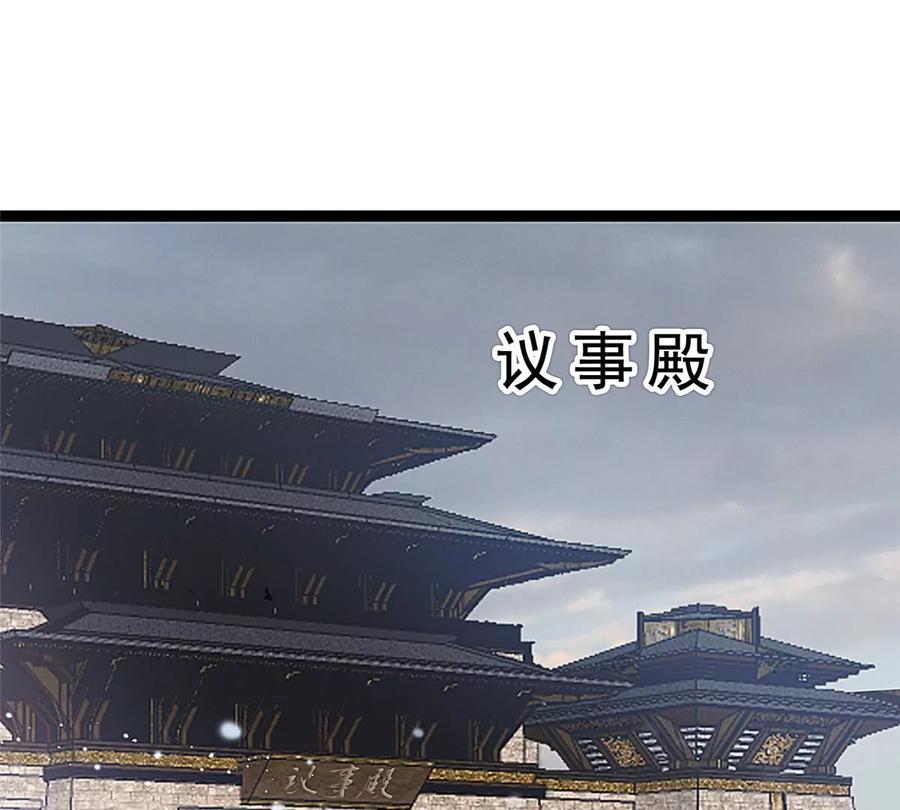 027-贵妃每天只想当咸鱼-弦得凰漫画（第4张）