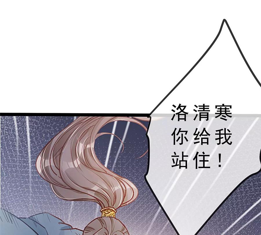 027-贵妃每天只想当咸鱼-弦得凰漫画（第8张）