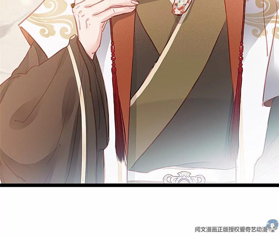 030-贵妃每天只想当咸鱼-弦得凰漫画（第14张）