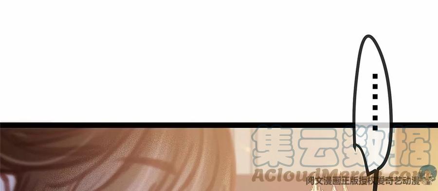 030-贵妃每天只想当咸鱼-弦得凰漫画（第9张）