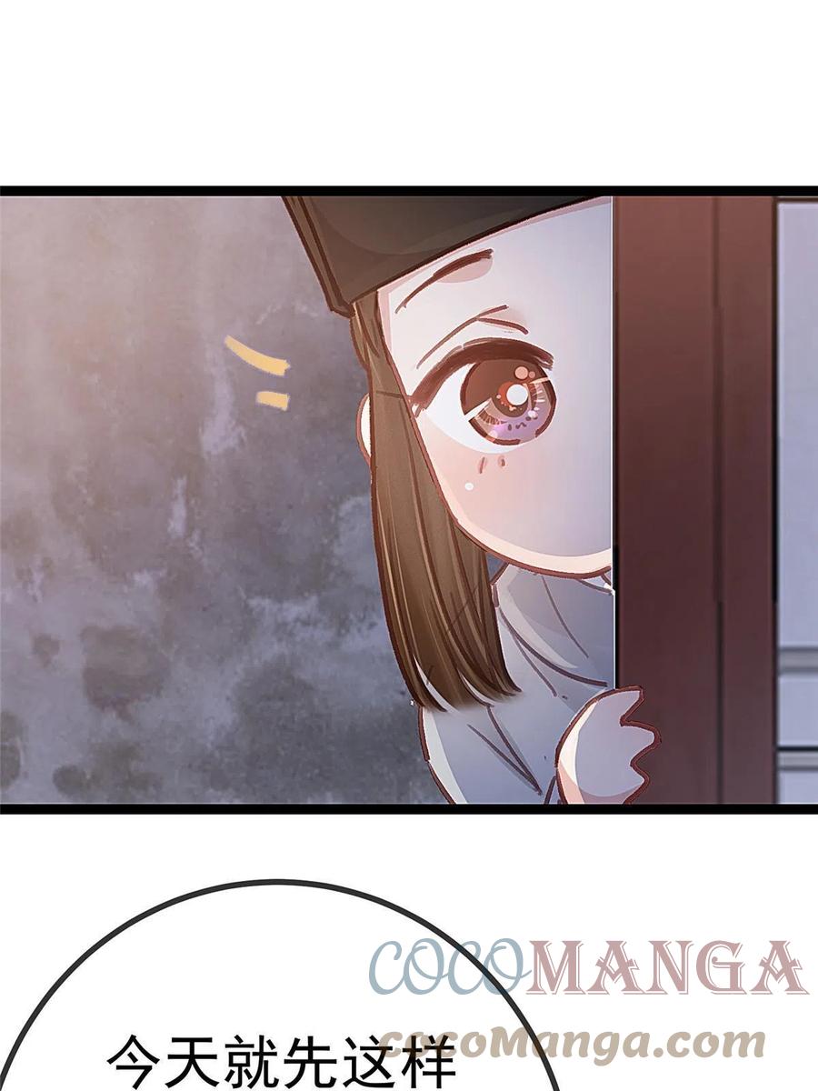 047-贵妃每天只想当咸鱼-弦得凰漫画（第10张）