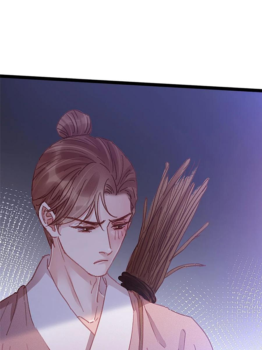 074-贵妃每天只想当咸鱼-弦得凰漫画（第9张）