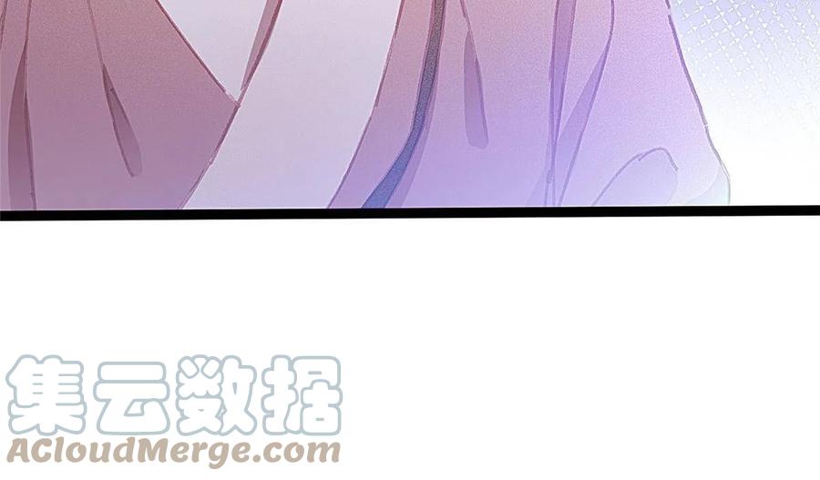 074-贵妃每天只想当咸鱼-弦得凰漫画（第10张）