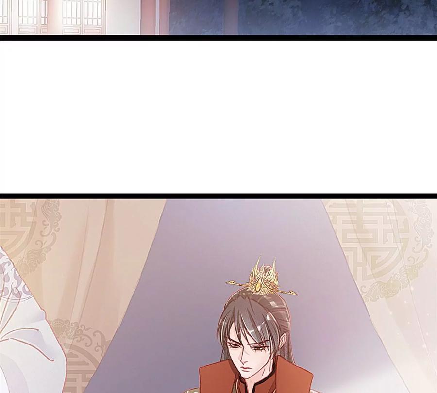 006-贵妃每天只想当咸鱼-弦得凰漫画（第6张）