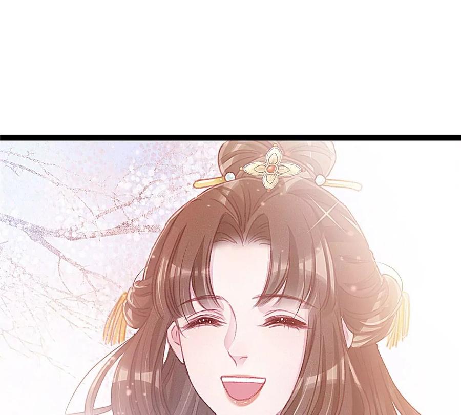 006-贵妃每天只想当咸鱼-弦得凰漫画（第14张）