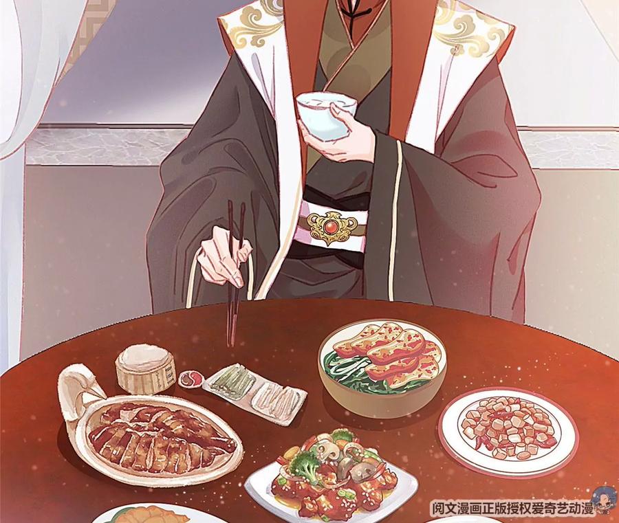 006-贵妃每天只想当咸鱼-弦得凰漫画（第7张）
