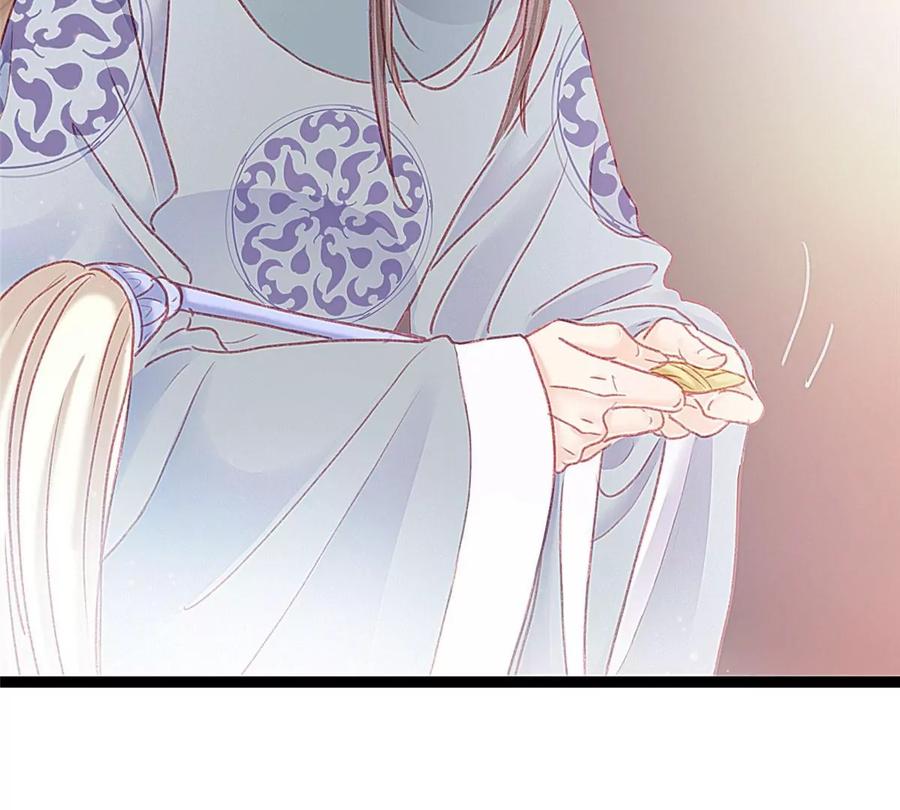 006-贵妃每天只想当咸鱼-弦得凰漫画（第10张）