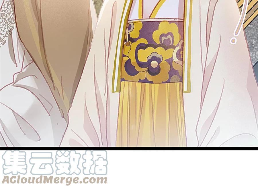 080-贵妃每天只想当咸鱼-弦得凰漫画（第2张）