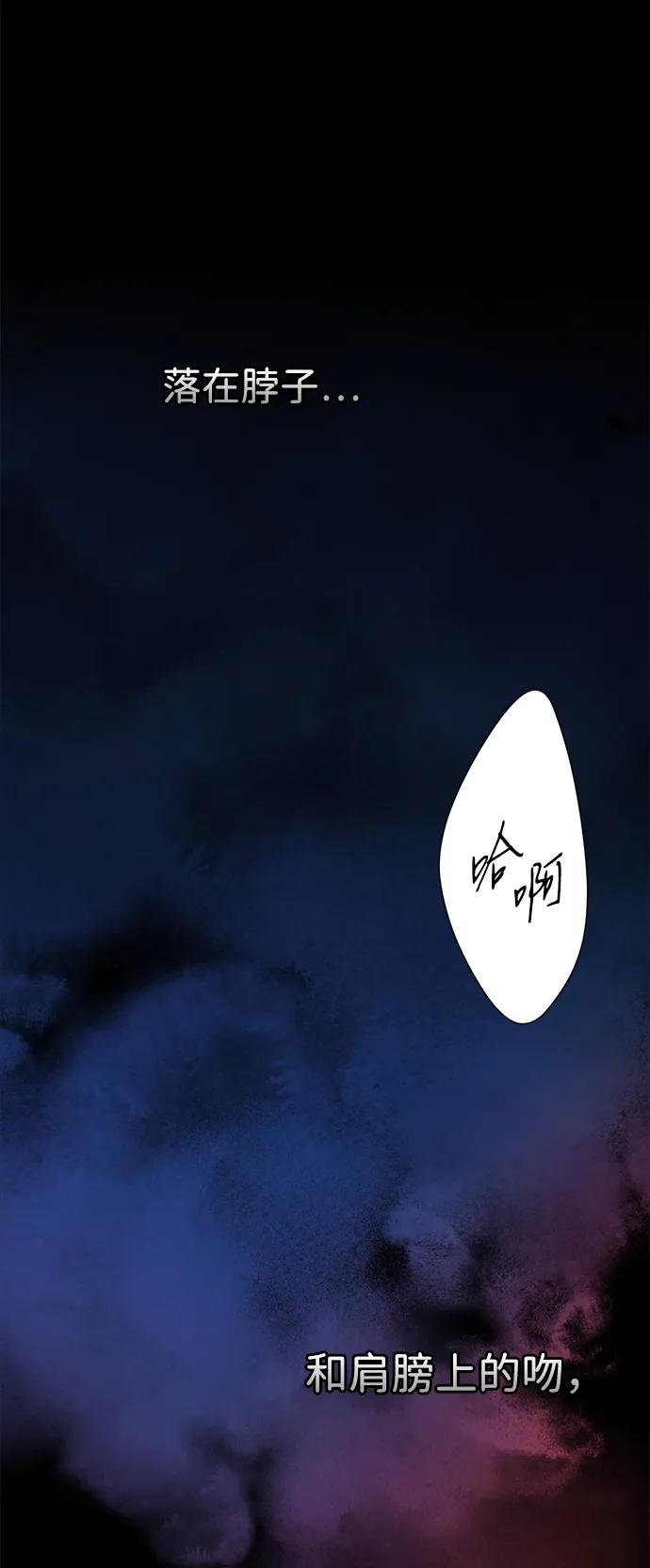 [第104话]永远幸福下去-问题王子-Solche,CACTUS（第4张）