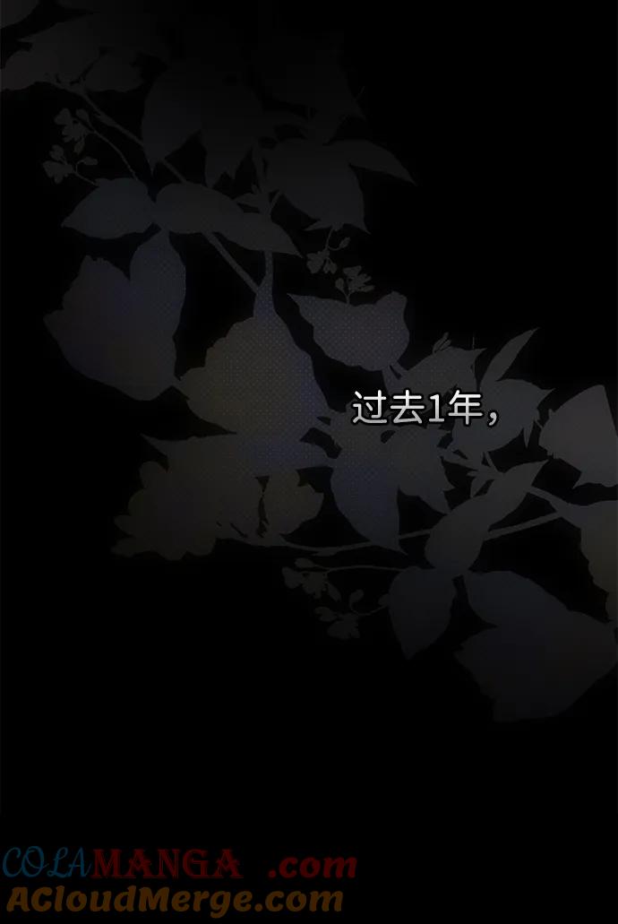 [第104话]永远幸福下去-问题王子-Solche,CACTUS（第9张）