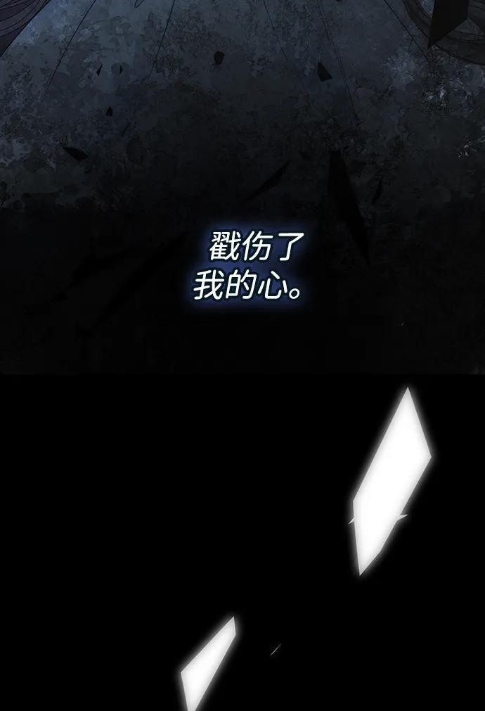 [第104话]永远幸福下去-问题王子-Solche,CACTUS（第12张）