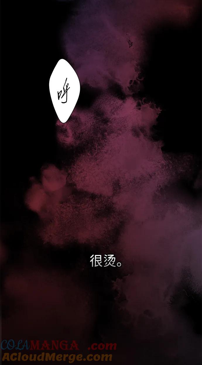 [第104话]永远幸福下去-问题王子-Solche,CACTUS（第5张）