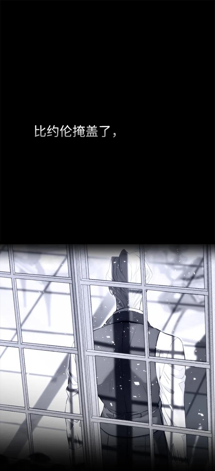 [第104话]永远幸福下去-问题王子-Solche,CACTUS（第14张）