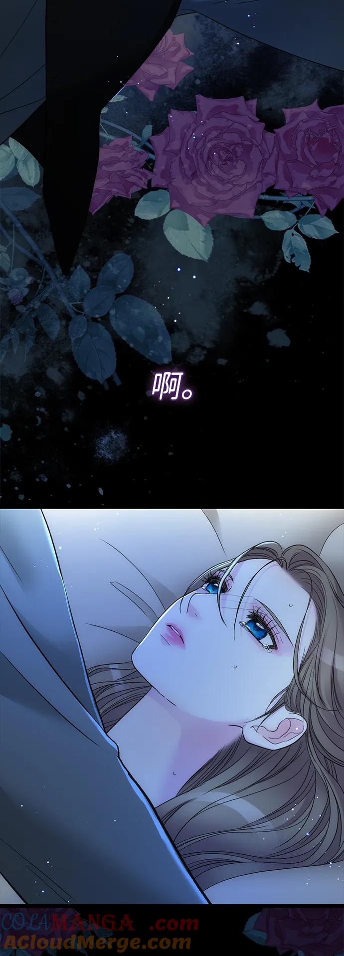 [第104话]永远幸福下去-问题王子-Solche,CACTUS（第25张）