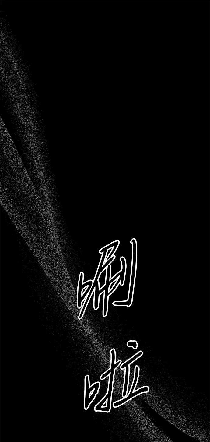 [第104话]永远幸福下去-问题王子-Solche,CACTUS（第27张）