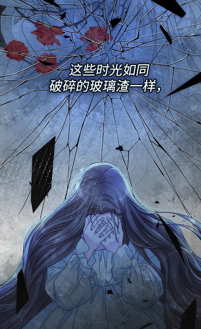 [第104话]永远幸福下去-问题王子-Solche,CACTUS（第11张）
