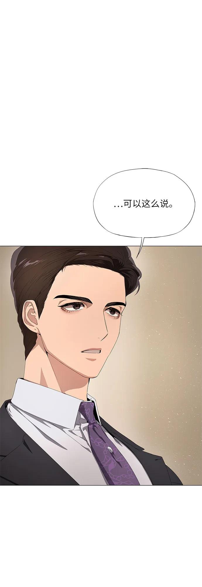 第20话-恶毒女配不按剧本走-Apricot.K,Ganno（第12张）