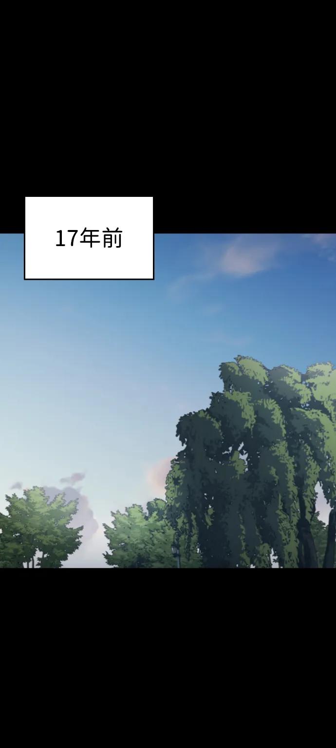 第26话-贵公子-韩东圩,李道熙（第2张）
