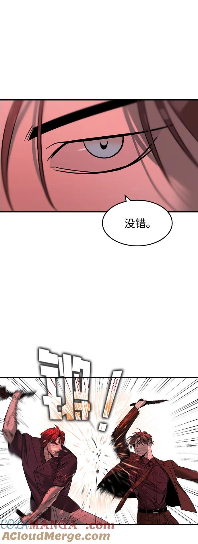 第31话-贵公子-韩东圩,李道熙（第10张）