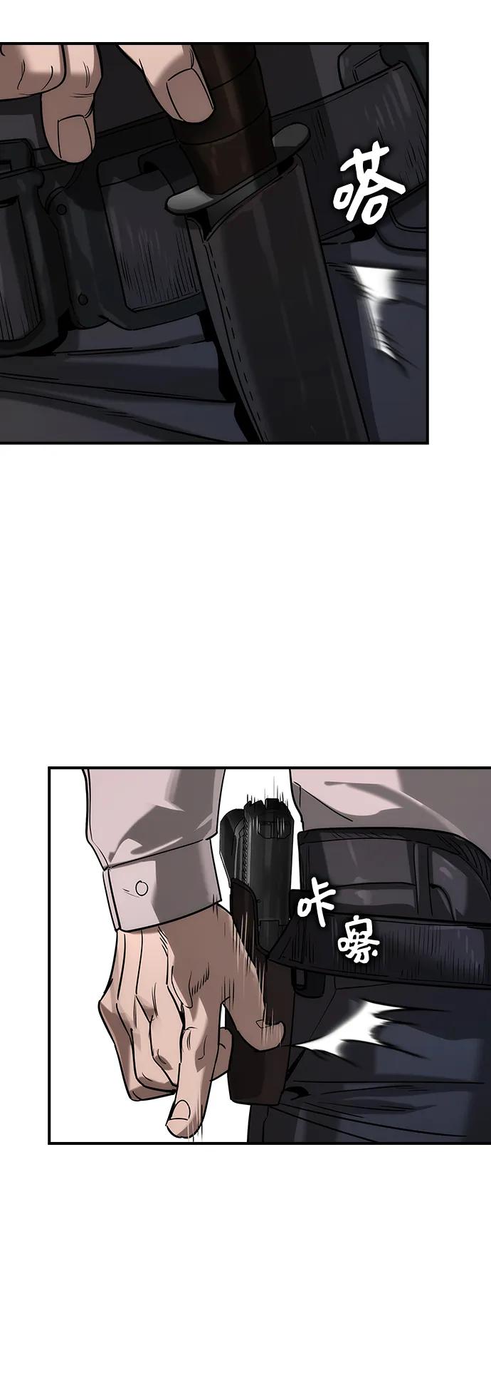 第35话-贵公子-韩东圩,李道熙（第3张）