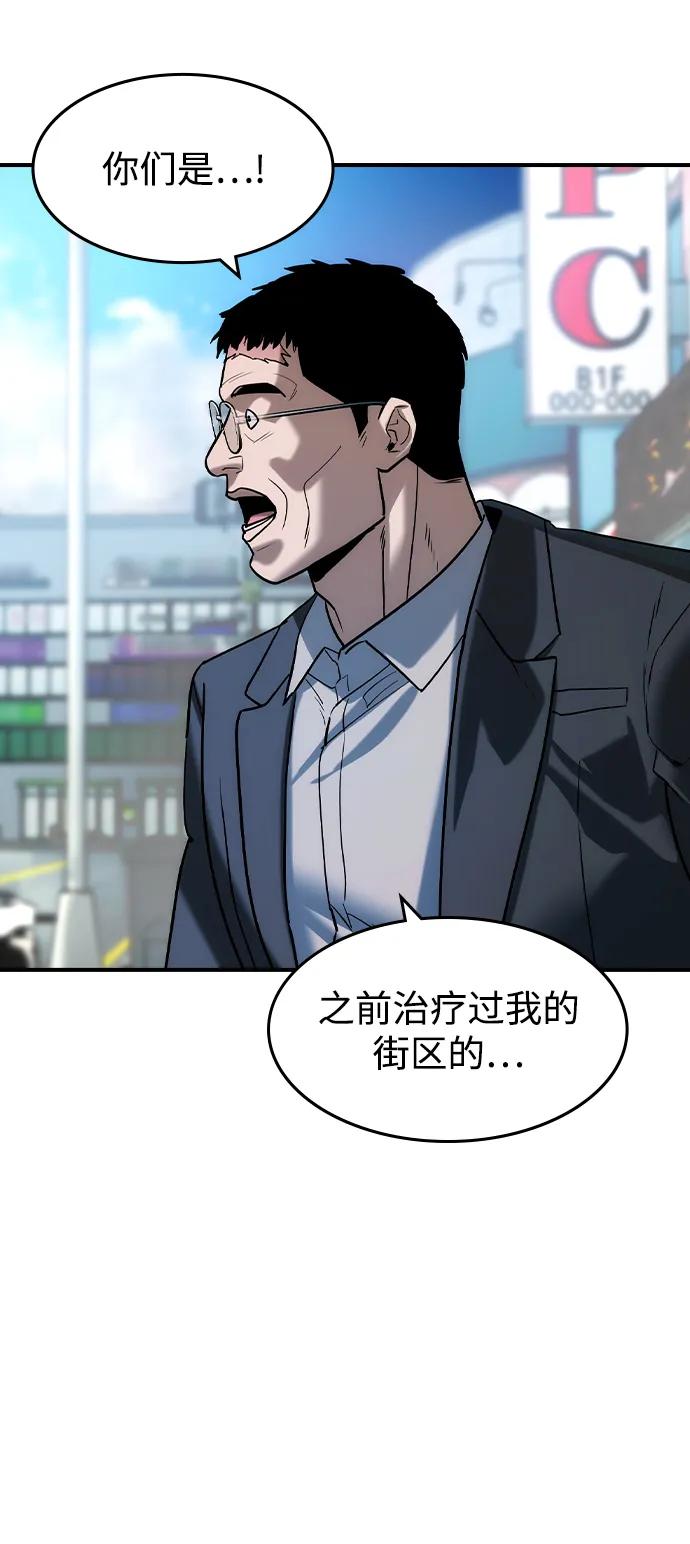 第35话-贵公子-韩东圩,李道熙（第8张）