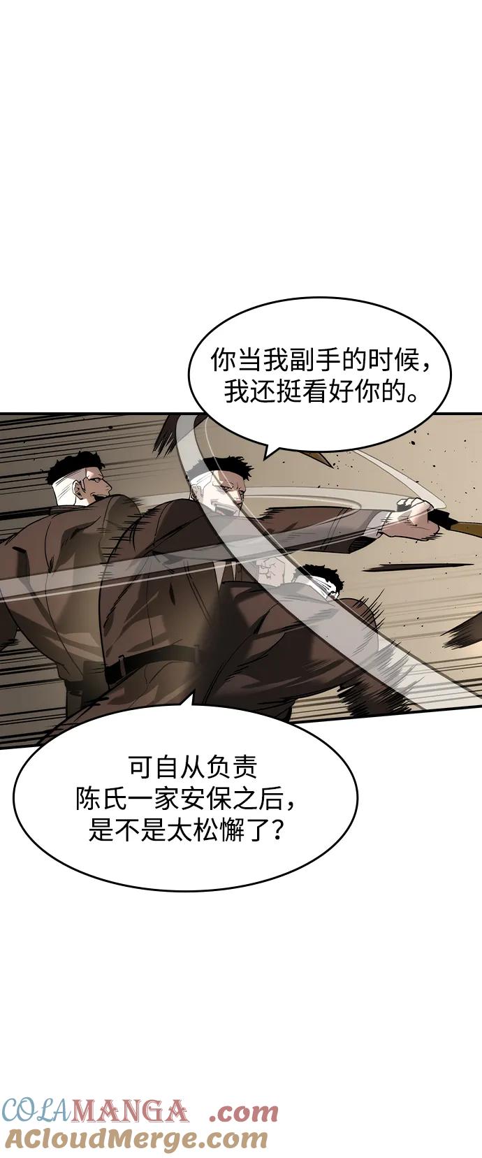 第39话-贵公子-韩东圩,李道熙（第7张）
