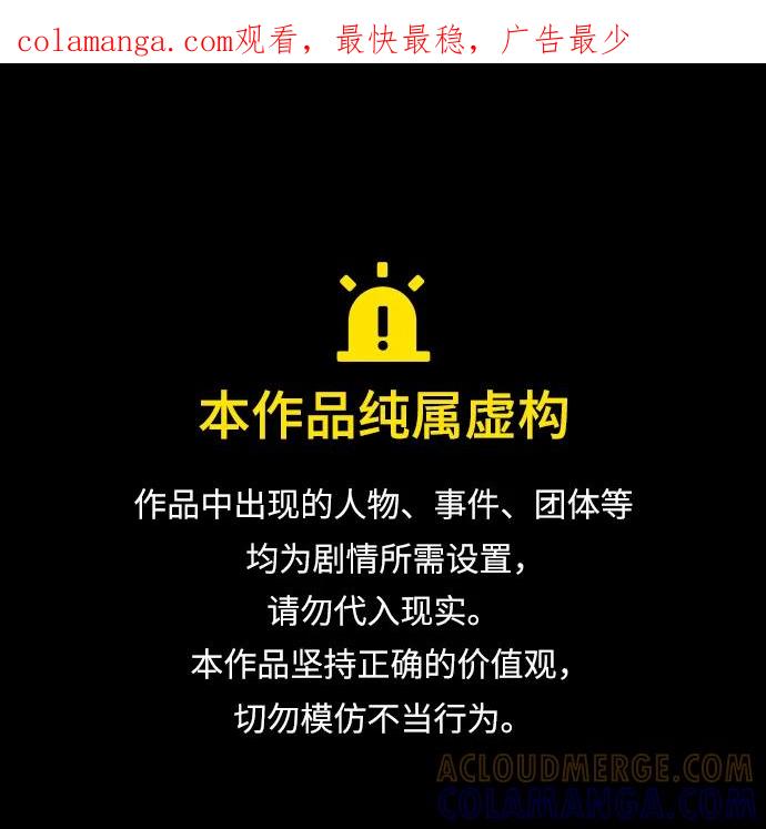 第46话-贵公子-韩东圩,李道熙（第1张）