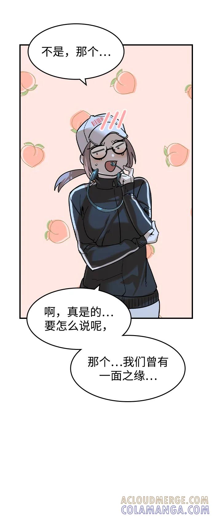 第46话-贵公子-韩东圩,李道熙（第7张）