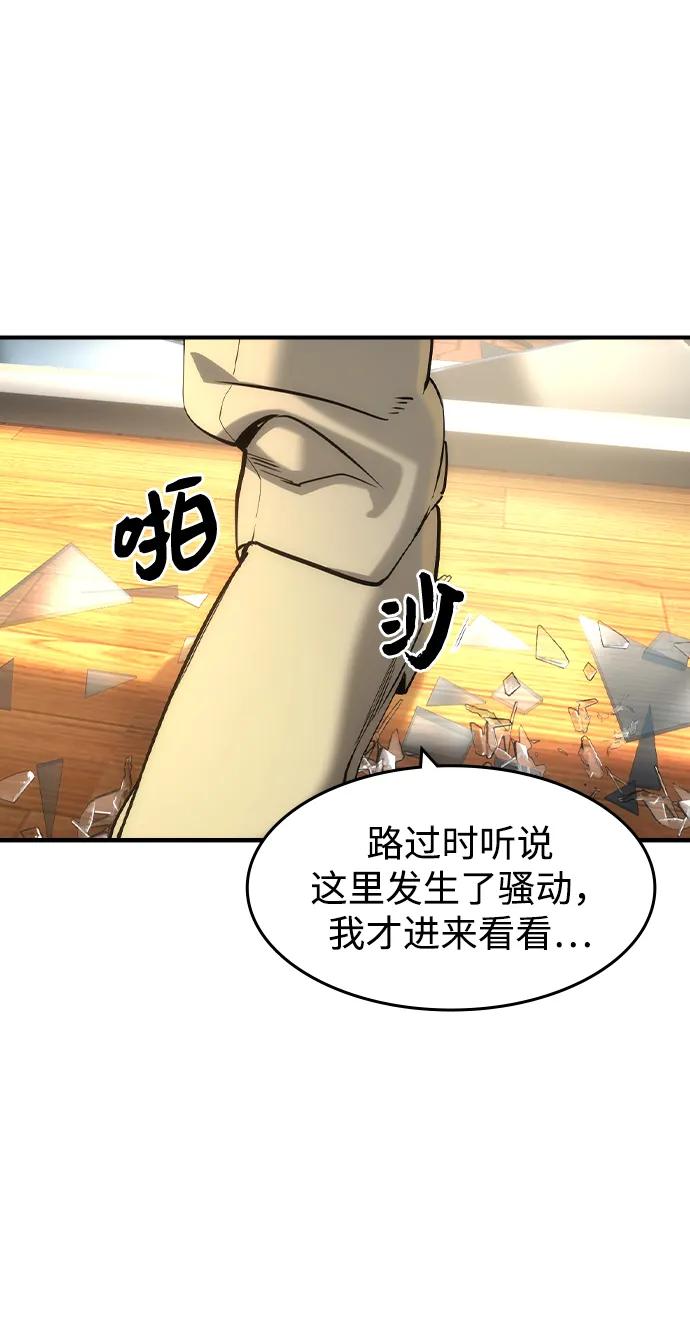 第49话-贵公子-韩东圩,李道熙（第18张）