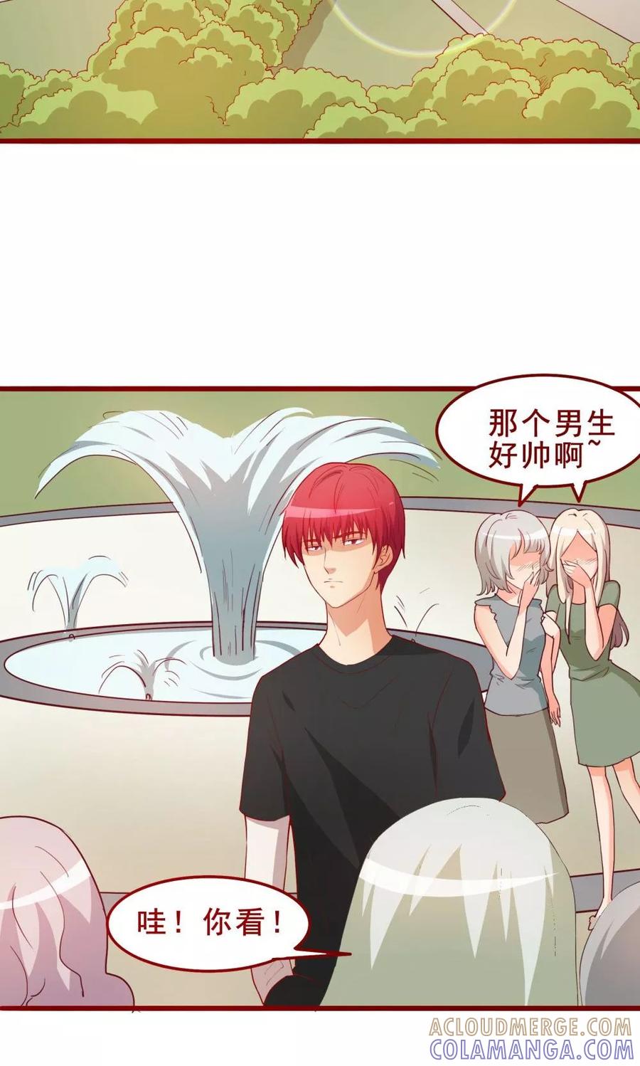第51话-超能工作室-阿里文学（第39张）