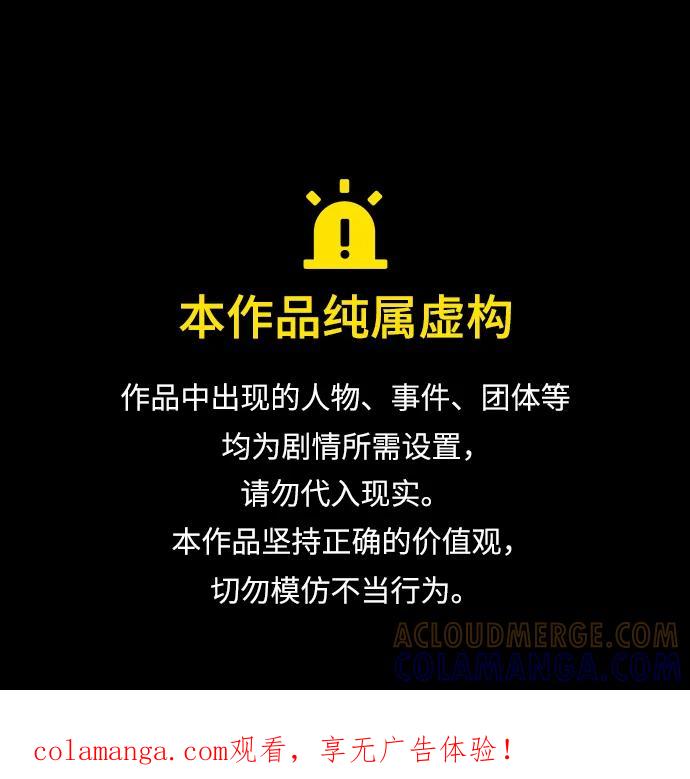 第53话-贵公子-韩东圩,李道熙（第1张）