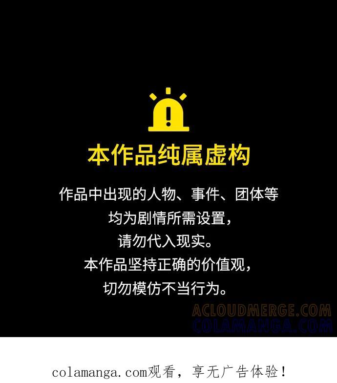 第54话-贵公子-韩东圩,李道熙（第1张）