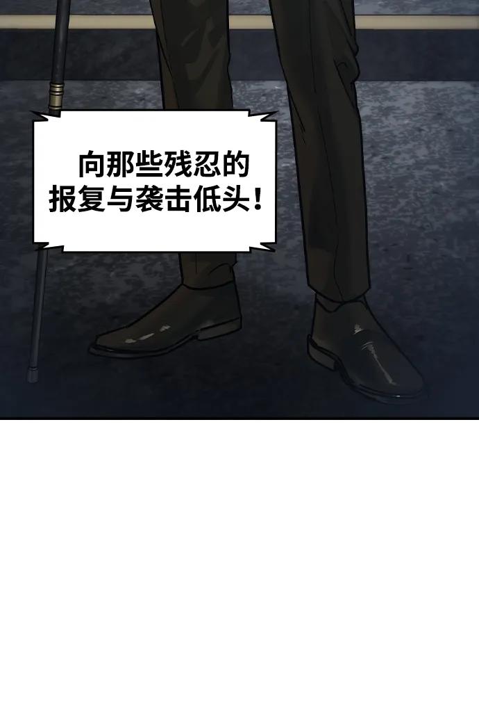 第54话-贵公子-韩东圩,李道熙（第8张）