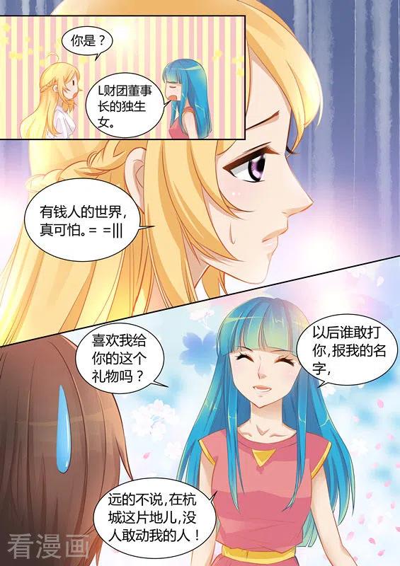 第10话-津津有魏-咪咕阅读（第14张）