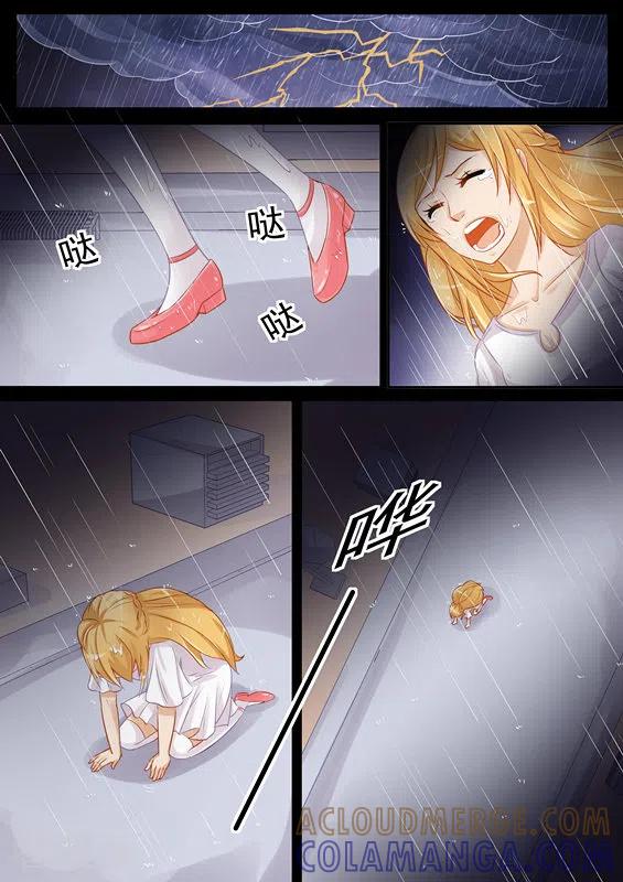 第13话-津津有魏-咪咕阅读（第5张）