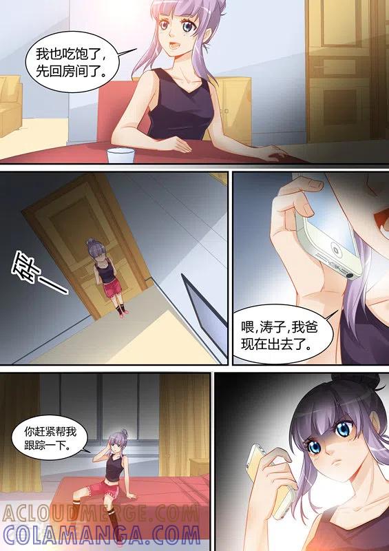 第13话-津津有魏-咪咕阅读（第9张）