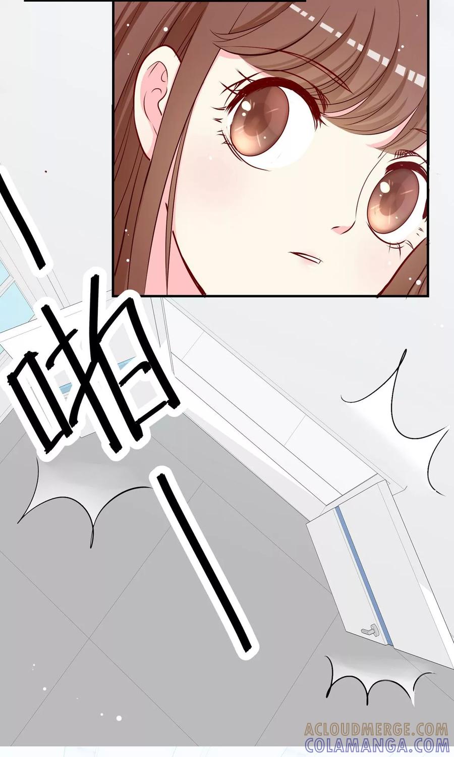 第25话总裁的殷勤！-芯动危机-极漫文化（第9张）