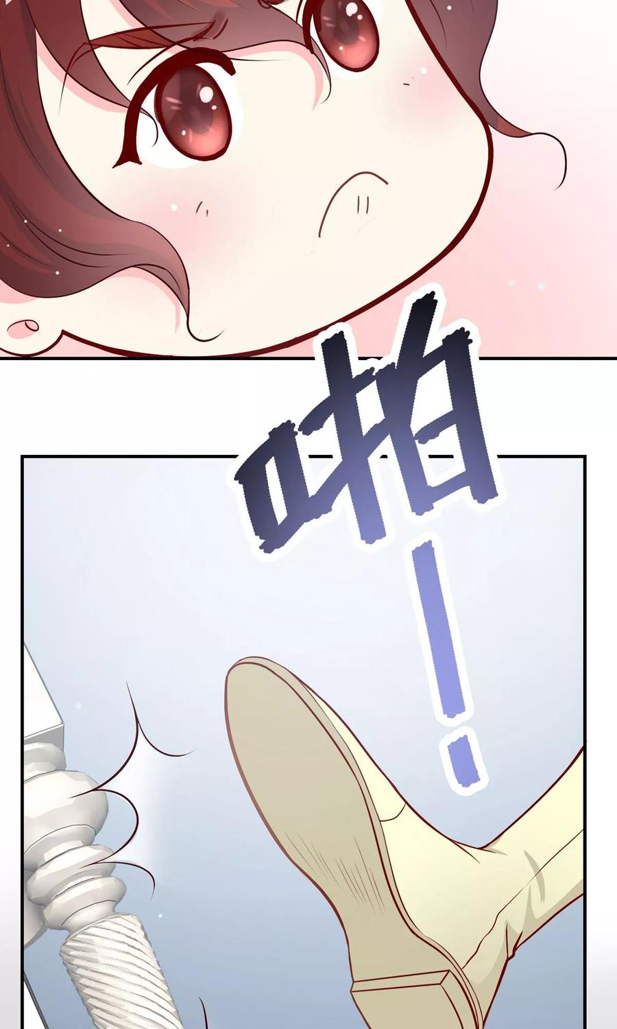 第26话认清心意！-芯动危机-极漫文化（第10张）