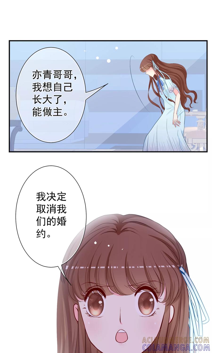 第27话谁是幕后真凶！？-芯动危机-极漫文化（第10张）