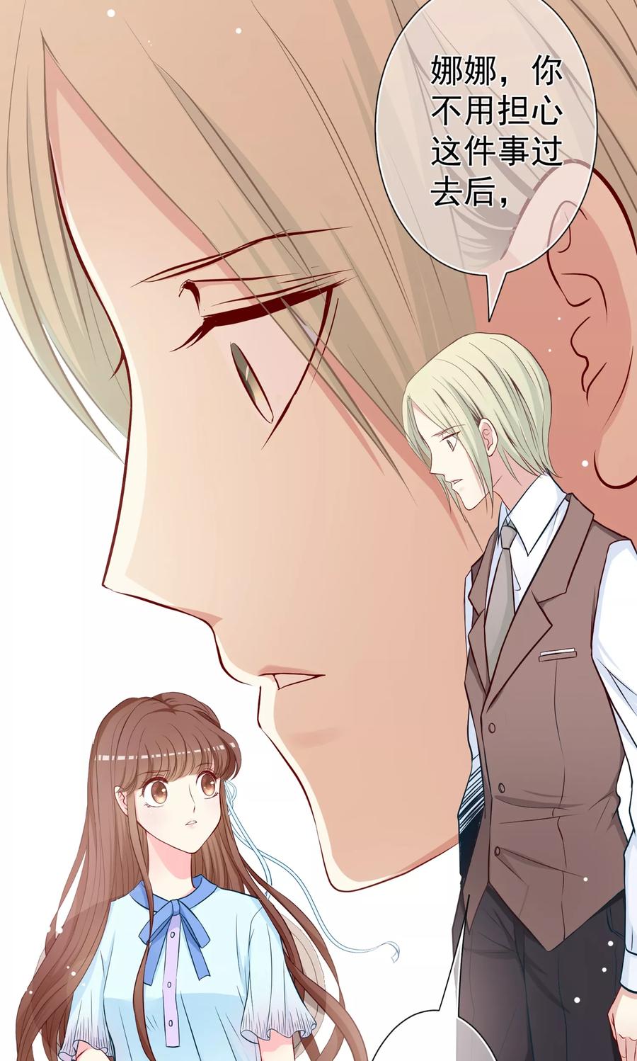 第27话谁是幕后真凶！？-芯动危机-极漫文化（第6张）
